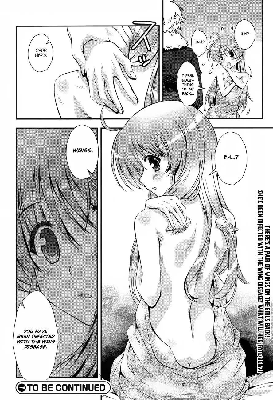 Aiyoku no Eustia Chapter 3 23